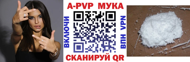Что такое Видное КОКАИН  Меф мяу мяу  Гашиш  A PVP  ГЕРОИН  Каннабис 