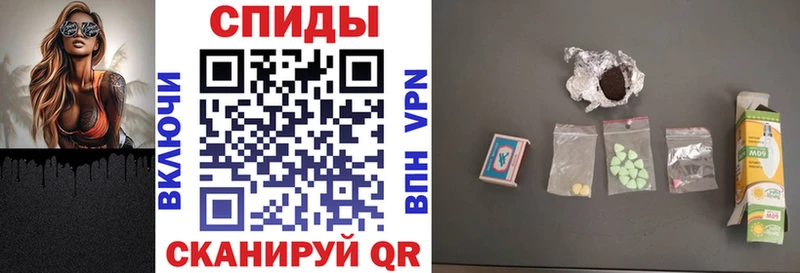АМФЕТАМИН Premium  Видное 