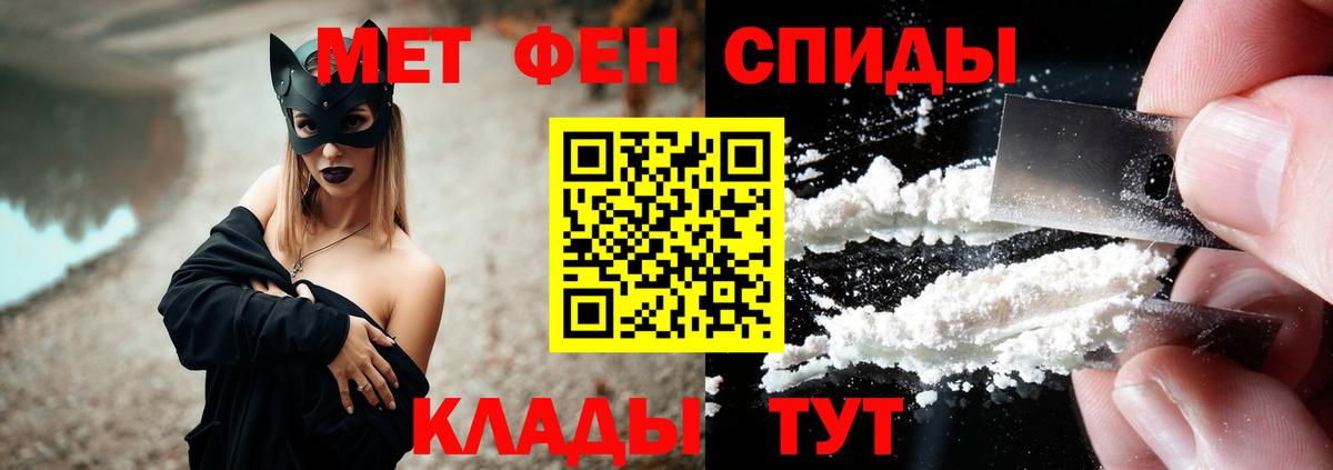 Амфетамин 98%  Вход с VPN  Видное  Амфетамин VHQ 