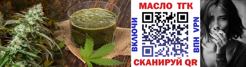 Canna-Cookies конопля  наркотики  Видное 