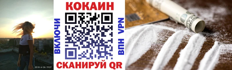 mega ТОР  Видное  COCAIN Эквадор 