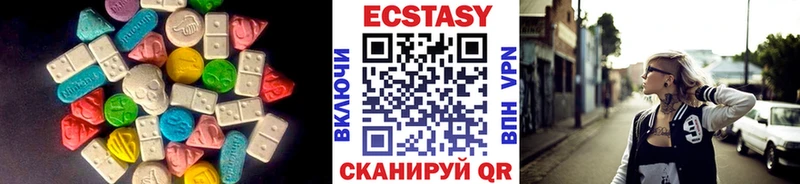 Экстази VHQ  где продают   Видное 