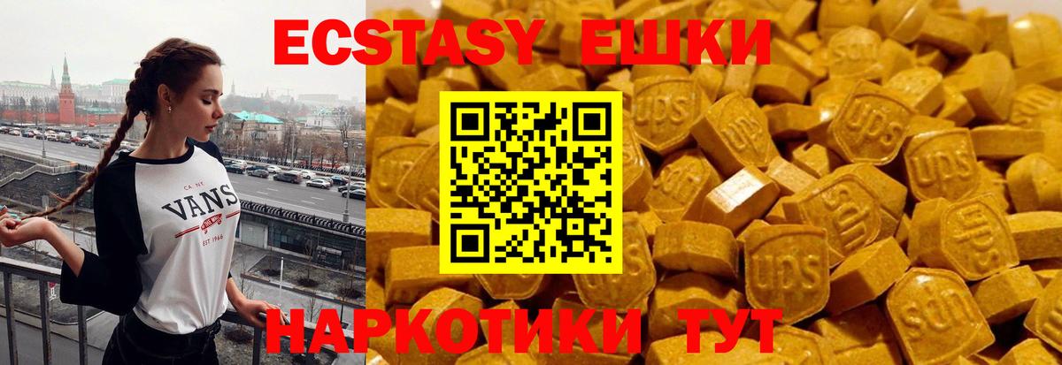 Ecstasy TESLA Видное