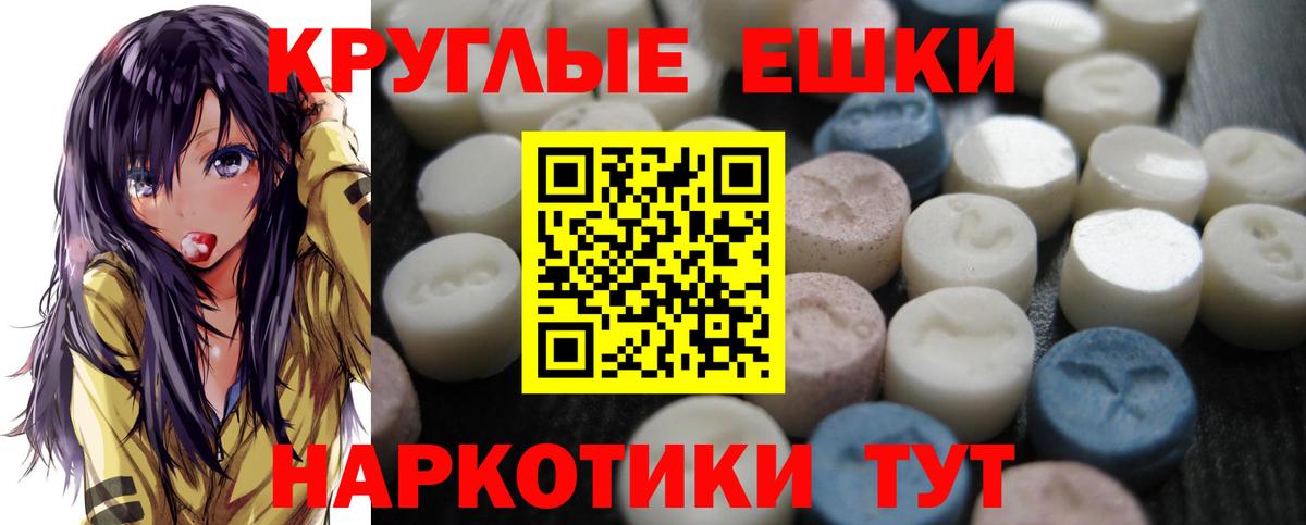 Видное  Диски  Вход с VPN  Экстази Philipp Plein  Ecstasy Philipp Plein 
