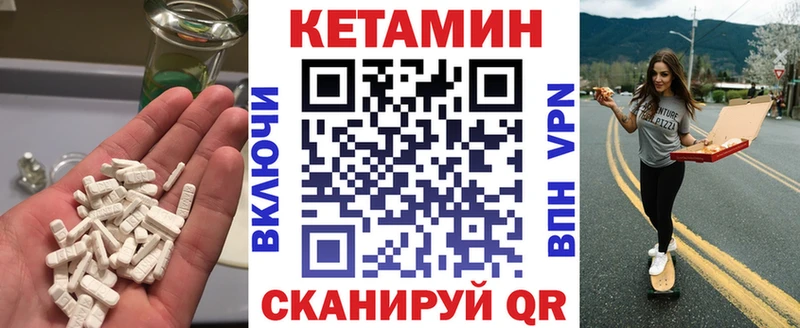 сайты даркнета формула  Видное  КЕТАМИН ketamine  где купить наркотик 
