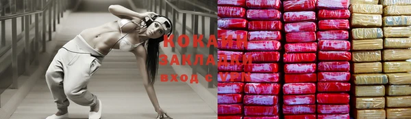 кокаин колумбия Володарск