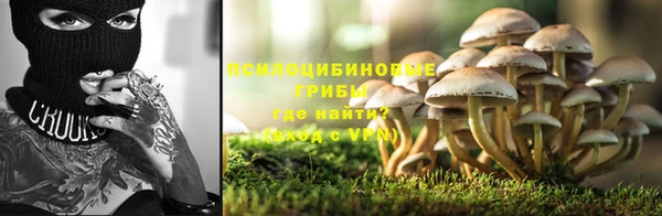 кокаин Волосово