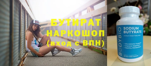 MDMA Premium VHQ Верхний Тагил