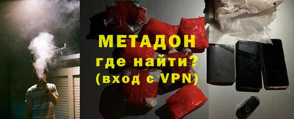 кокаин Волосово