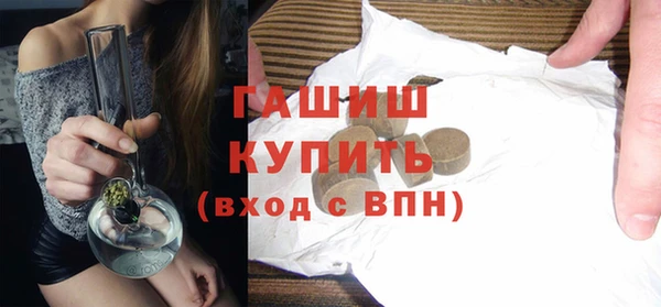 кокаин Волосово