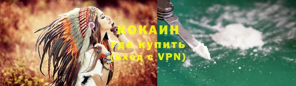 MDMA Premium VHQ Верхний Тагил