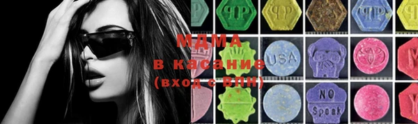 MDMA Premium VHQ Верхний Тагил