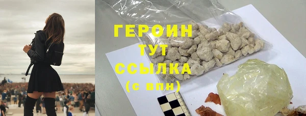 стаф Верея