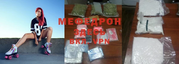 винт Волоколамск