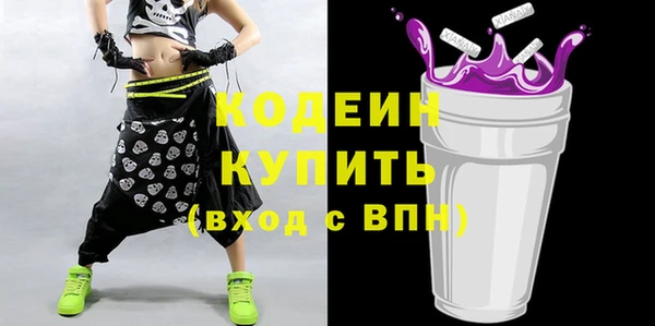 кокаин Волосово