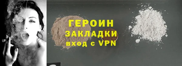 твердый Няндома