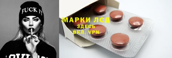 меф VHQ Куйбышев