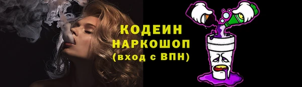 кокаин колумбия Володарск