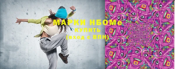 PSILOCYBIN Верхнеуральск