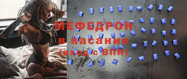 винт Волоколамск