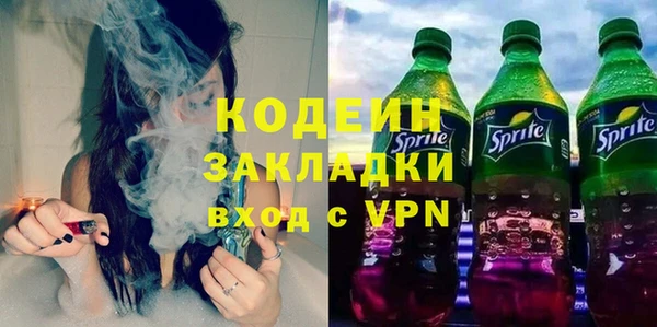 кокаин колумбия Володарск