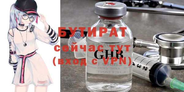 MDMA Premium VHQ Верхний Тагил