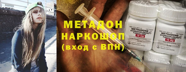 кокаин колумбия Володарск