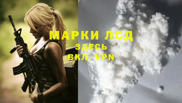 винт Волоколамск