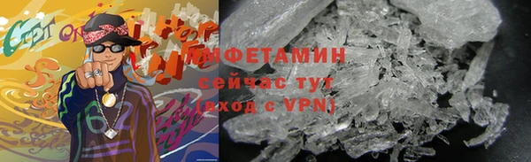 трава Богородск