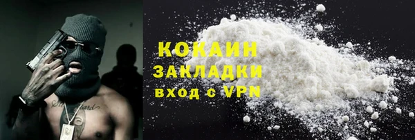 винт Волоколамск
