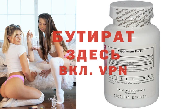 стаф Верея