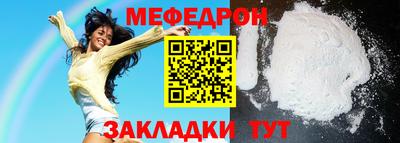 jwh Беслан