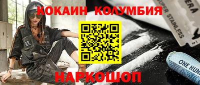 спайс Берёзовский
