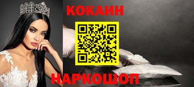 экстази Бийск