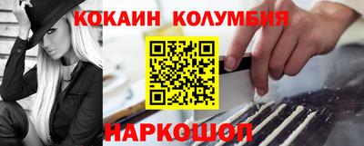 экстази Бийск