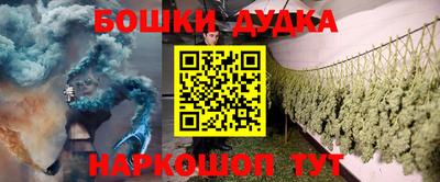 экстази Бийск
