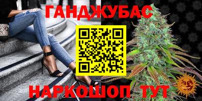 экстази Бийск