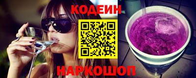 экстази Бийск