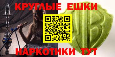 экстази Бийск