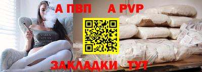 спайс Берёзовский