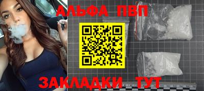 jwh Беслан
