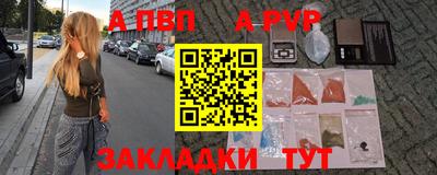 экстази Бийск
