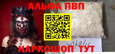 экстази Бийск