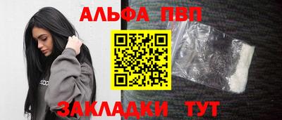 jwh Беслан
