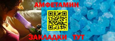 экстази Бийск