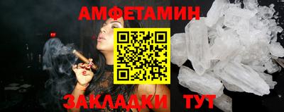 спайс Берёзовский