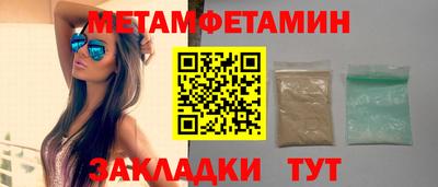 экстази Бийск