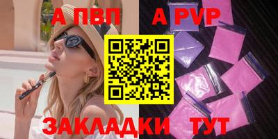 спайс Берёзовский