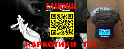 jwh Беслан