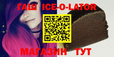 спайс Берёзовский